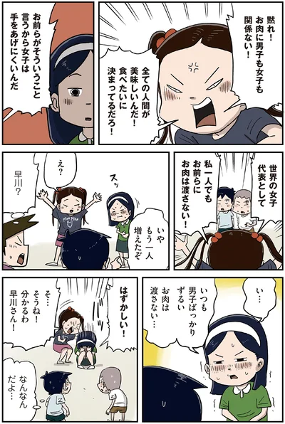 『しなのんちのいくる5』より