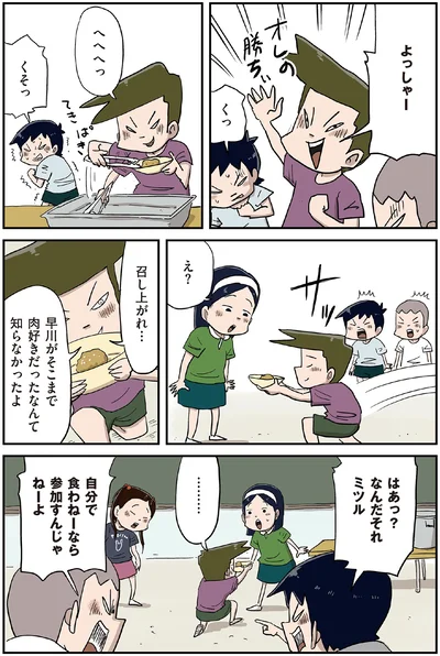 召し上がれ…