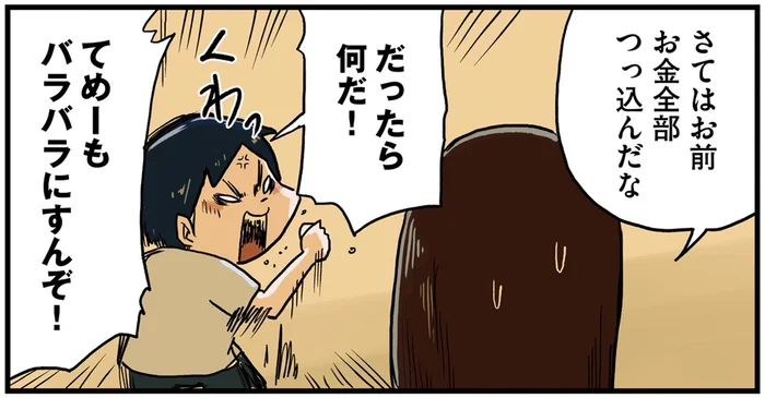 有り金を全部失うはめに！少年が夢中になった夏祭りの屋台とは