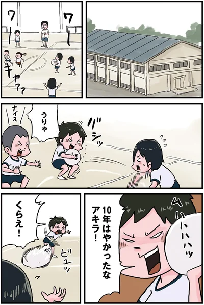 10年はやかったな
