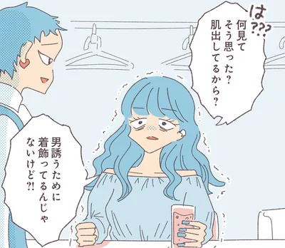 何見てそう思った？