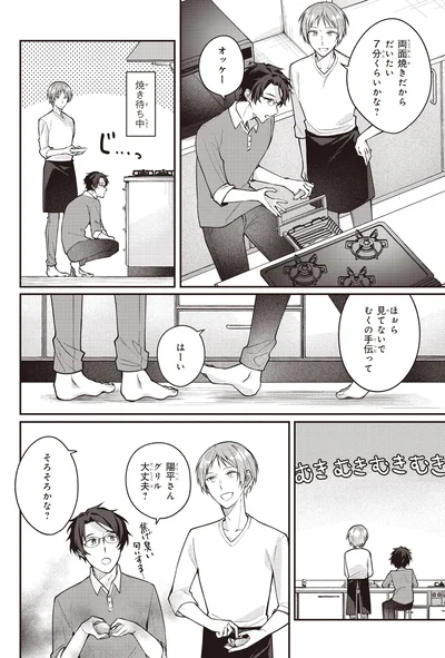 両面焼きだからだいたい7分くらいかな？