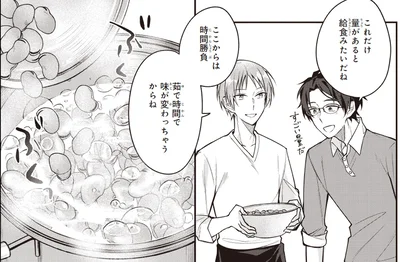 【空豆レシピ】茹で時間で味が変わる「茹で空豆」は時間勝負！