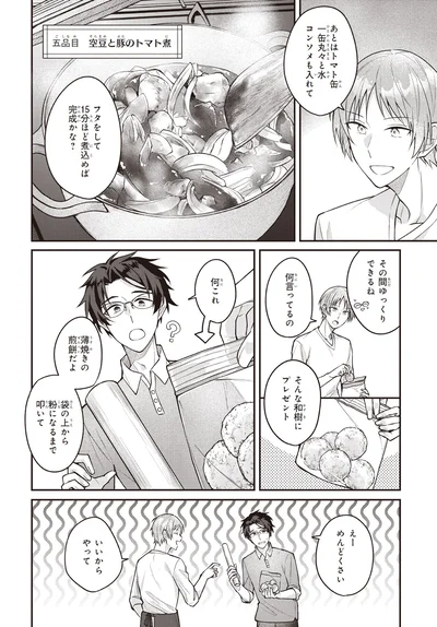 何これ