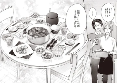空豆づくしの十品...どうぞ召し上がれ！