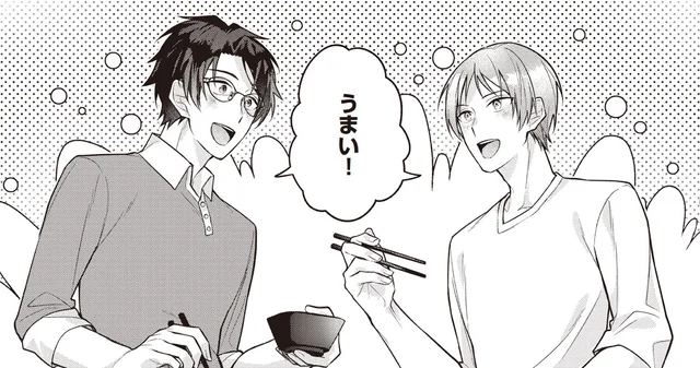 江戸時代のレシピ集に着想を得た、空豆づくしの料理が完成！／僕らの口福ごはん（8）