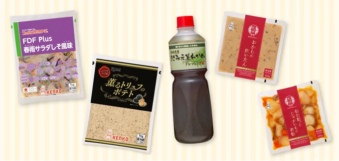 ケンコーマヨネーズが発表!2025年春夏新商品5点
