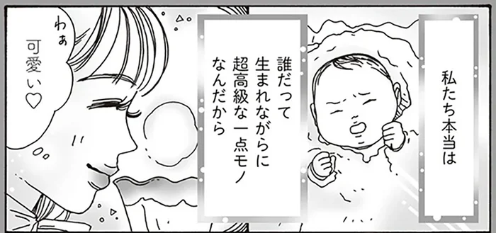 一生の付き合いなんだから。「私」というブランドを磨き続ける白川さん
