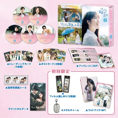 ＜Blu-ray BOX 2＞※特典はBlu-ray BOX、DVD-BOX共通