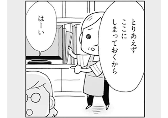 共有収納が家庭内に点在。「とりあえずしまおう」で家族の私物がまぜこぜに！／二度と散らからない部屋になりました 家族の悩みも解決編（4）