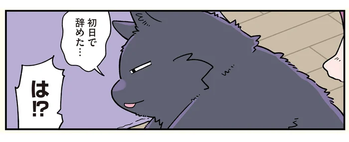 猫になった男性の仕事にクレーム発生！ 一日でバイトを辞めた理由とは