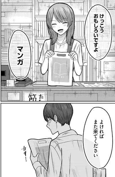 けっこうおもしろいですよ