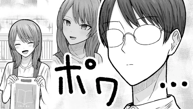 変わった人だったな。家に帰っても書店員の言葉が頭から離れない／まちの本屋の御書山さん（5）