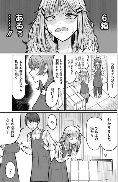 その必要はないです