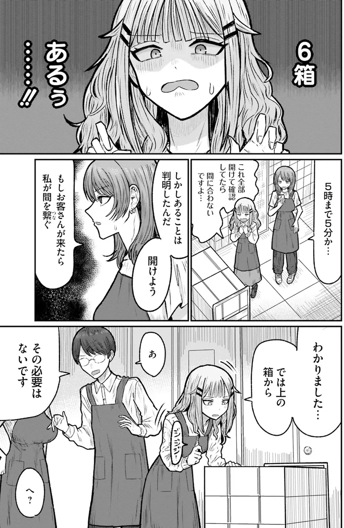 その必要はないです