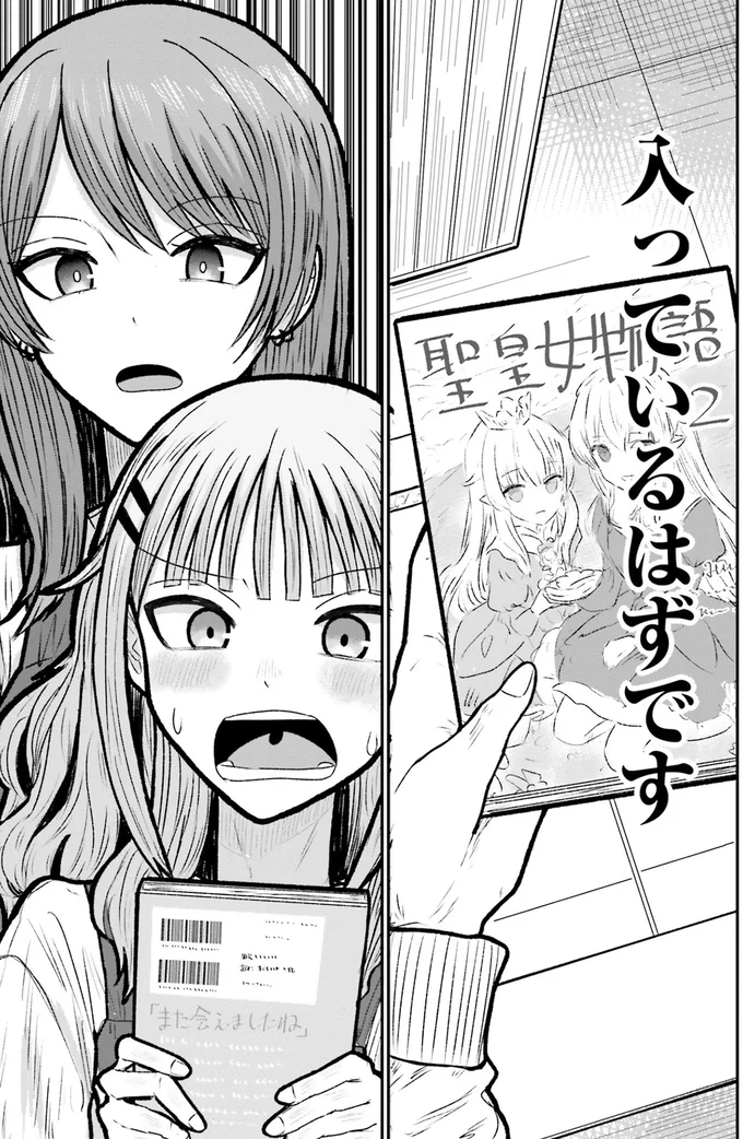 入っているはずです