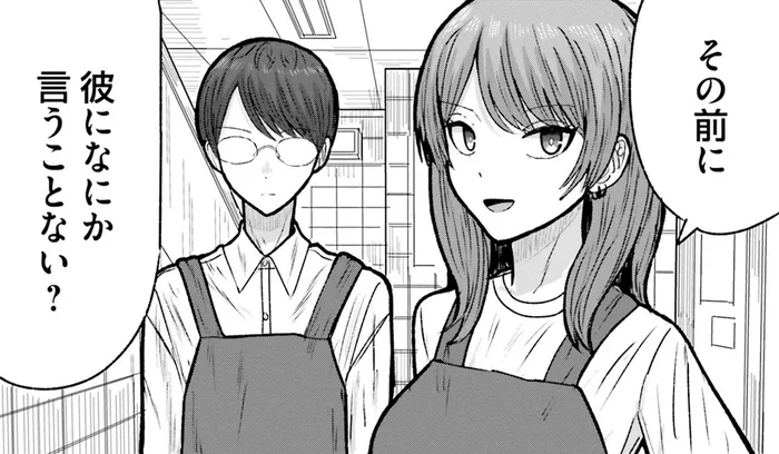 几帳面な新人くんのおかげでトラブルを回避。不仲だった同僚とも和解!?／まちの本屋の御書山さん（12）