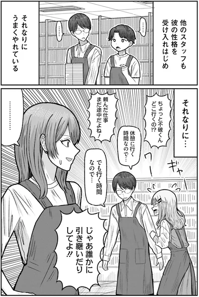 それなりに…