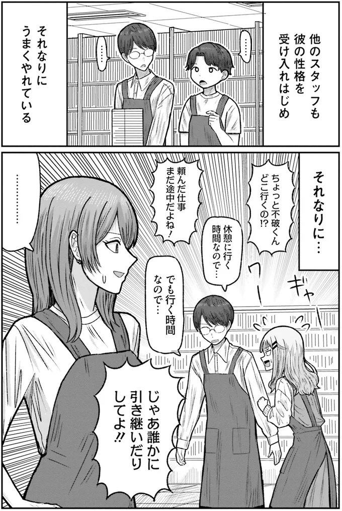それなりに…