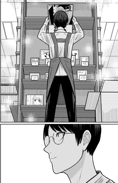 『まちの本屋の御書山さん2』より