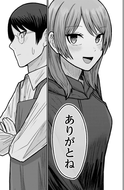 『まちの本屋の御書山さん2』より