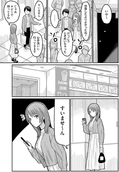 『まちの本屋の御書山さん2』より