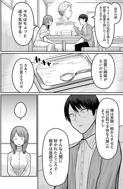 『まちの本屋の御書山さん2』より