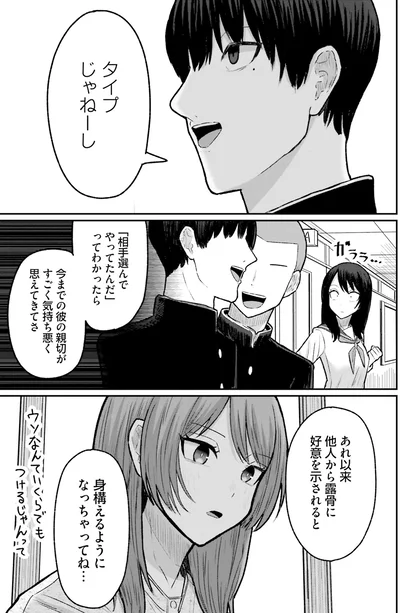 『まちの本屋の御書山さん2』より