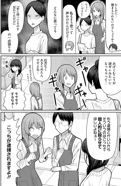 『まちの本屋の御書山さん2』より