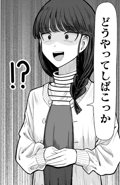 『まちの本屋の御書山さん2』より