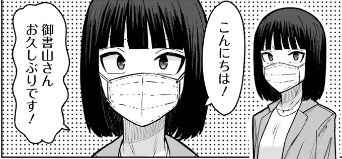 お久しぶりです!