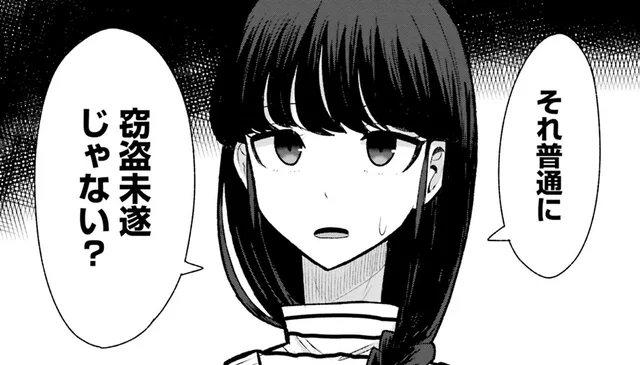 万引きを未然に防げても、犯人を捕まえられないのはなぜ？／まちの本屋の御書山さん2（11）