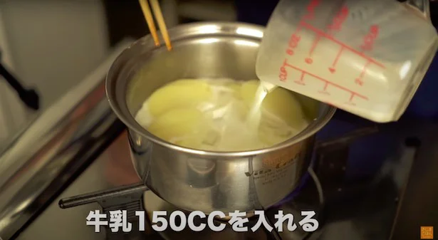 牛乳150cc