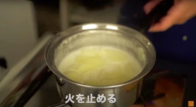 火を止める▶︎とろみが足りないな…と思ったときは？