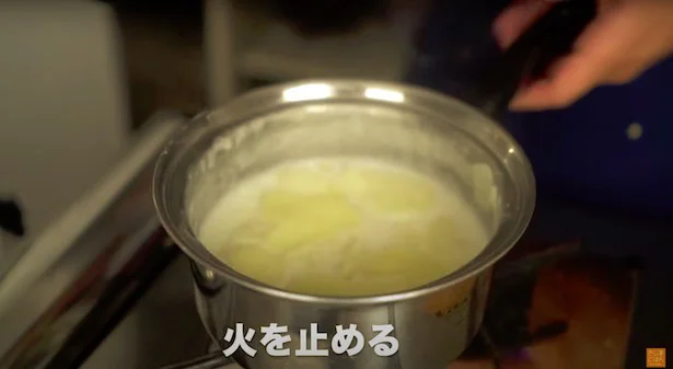 火を止める▶︎とろみが足りないな…と思ったときは?