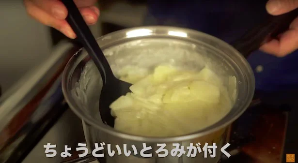 ちょうどいいとろみがつく