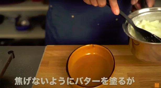 耐熱皿のバターは省略してもOK