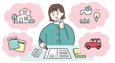 1.　家計は順番をつけて見直そう！まずは家賃、公共料金などの固定費を確認（▶︎次へ）