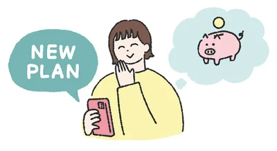 今、いちばん値下がりしている通信費は見直すべし！