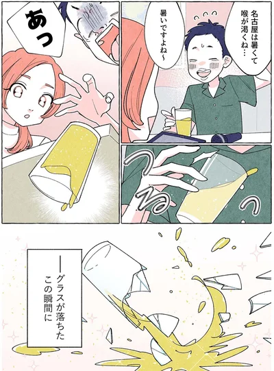『団長はいつも全力 ～夫は安田大サーカスの団長です～』より