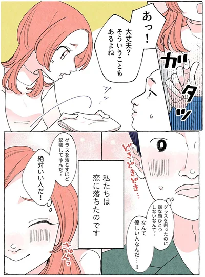 『団長はいつも全力 ～夫は安田大サーカスの団長です～』より