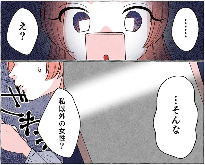 『団長はいつも全力 ～夫は安田大サーカスの団長です～』より