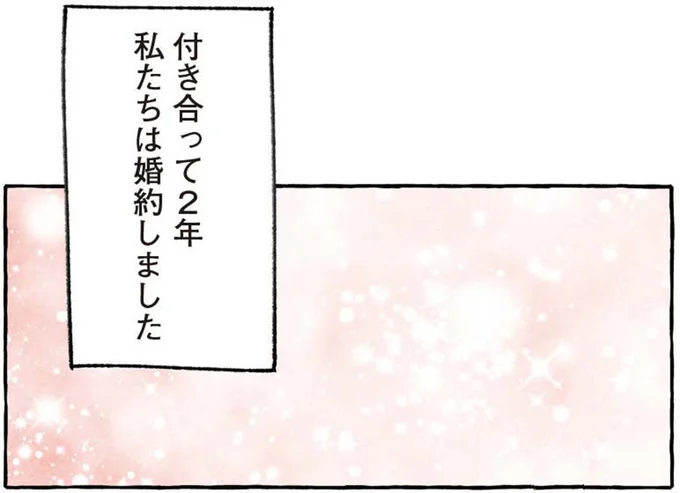 『団長はいつも全力 ～夫は安田大サーカスの団長です～』より