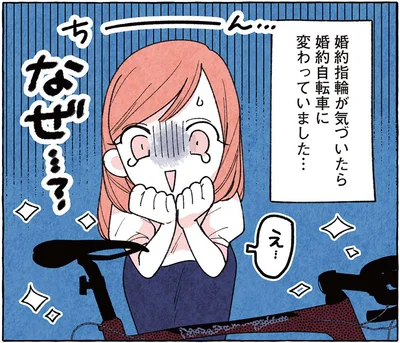 『団長はいつも全力 ～夫は安田大サーカスの団長です～』より