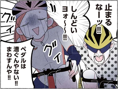 『団長はいつも全力 ～夫は安田大サーカスの団長です～』より