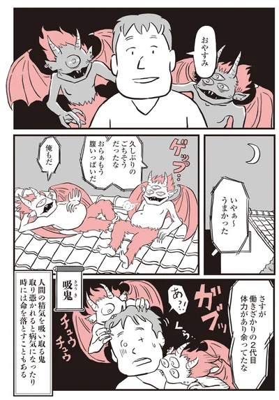 『鬼姫神社通り商店街』より