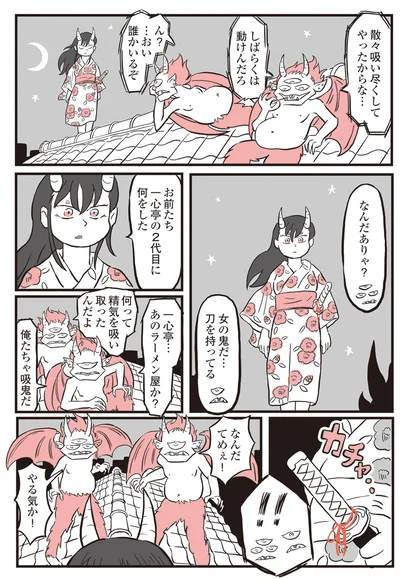 『鬼姫神社通り商店街』より