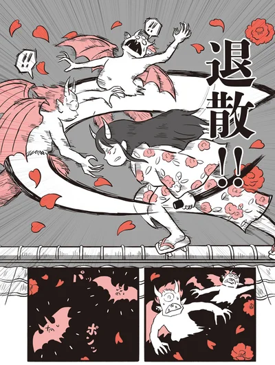 『鬼姫神社通り商店街』より