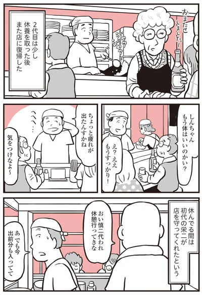 『鬼姫神社通り商店街』より