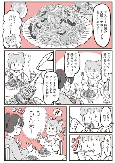 『鬼姫神社通り商店街』より